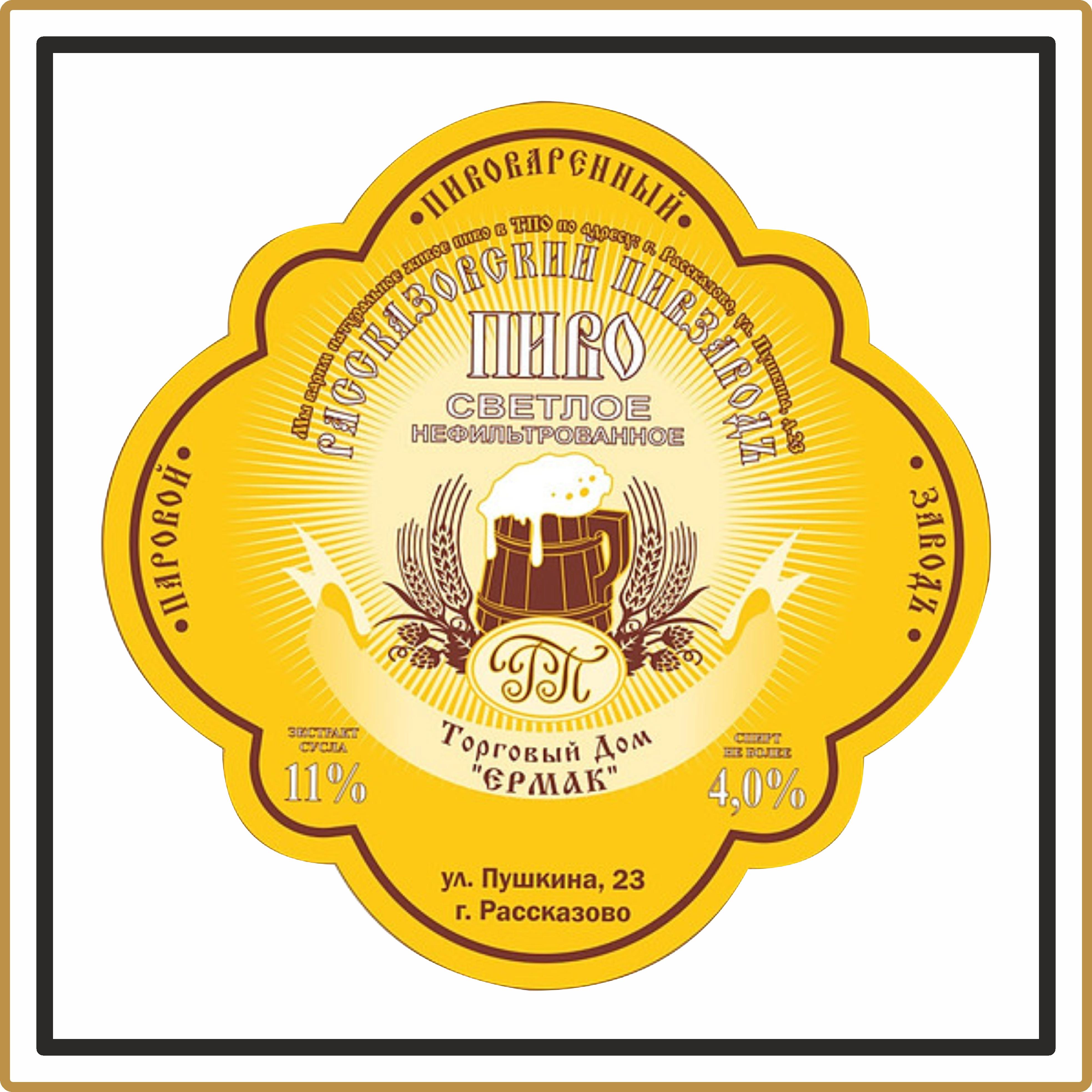 продукты рассказово. тамбовская область город рассказово ул фабричный проезд дом 24. продукты рассказово. продукты рассказово. рассказово советская 121г.